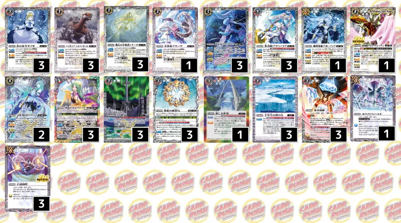 バトスピ 氷姫 デッキ バトルスピリッツ専門通販店 バトスキ！