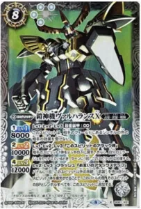 武装ガチャ　構築済み 武装ガチャ - バトルスピリッツ専門通販店バトスキ！