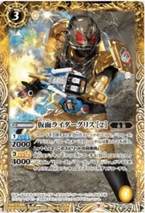 仮面ライダービルド