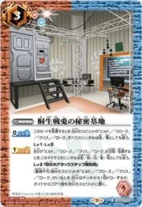 仮面ライダービルド