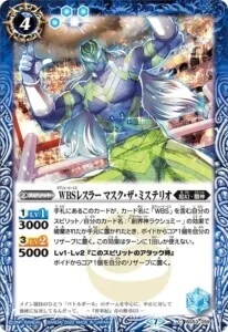 バトスピ　WBSデッキ　ハイレート WBS