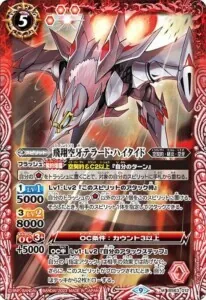 バトスピ　空契約　テラード　デッキ バトルスピリッツ専門通販店 バトスキ！