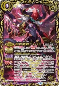 獄契約のすべて