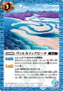 造契約デッキ 2023/10)(SECRET)造相棒レーヴ【契約X-SEC】{BS65-CX03}《青》