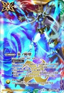 バトルスピリッツ　獄契約　高レート　デッキパーツ一部なし 低価格の バトルスピリッツ デッキパーツ一部なし 高レート 獄