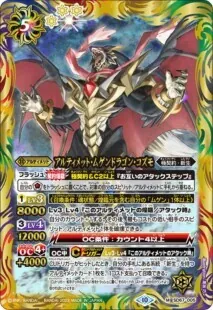 最終値下げ！ムゲン極契約デッキ　カード追加しました 最終値下げ！ムゲン極契約デッキ カード追加しました - メルカリ