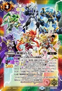 早い者勝ち‼️ ムゲン極契約 ムゲン極契約｜マッサ