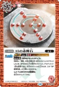 断罪アイボウ