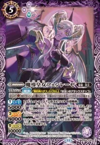 ホビーステーションシングル通販店 / 魔導の契約神ハデス・冥主