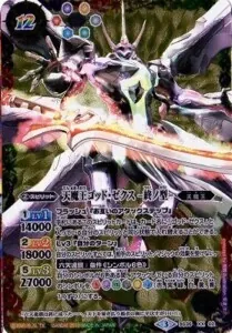 バトスピ 　ゴッドゼクスデッキ　ロロ入り バトスピ ゴッドゼクスデッキ ロロ入り ロロゴッドゼクス