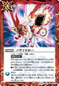 バトルスピリッツ　デッキ　ゴッドゼクス　ワンパン　放浪者ロロ　ゴッドブレイク バトルスピリッツデッキゴッドゼクスワンパン放浪者ロロゴッド