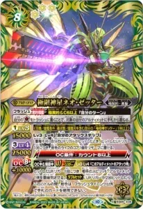 バトスピ　ゼッターデッキ＋オマケ バトルスピリッツ専門通販店 バトスキ！