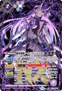 紫 呪鬼 契約X以下 3コン 17種51枚 ヘラ 全天の覇神 ②【BS70】 呪鬼 3コンセット 17種51枚【ヘラ】 - バトル