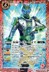 バトスピ　仮面ライダーウォズ　グリズクラッシュ　シャックGS パーツ バトスピ シャックGS 調整パーツ付き 仮面ライダーウォズ