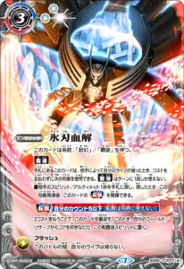 シャックネクロ