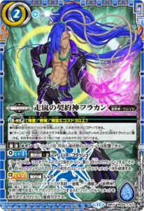 爆走神器クギバット シークレット