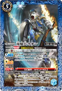 バトスピ　王契約　相棒獅子ラオン　デッキ　バトルスピリッツ 最新デッキ開発「王契約デッキ」 - デッキ特集｜Battle Spirits