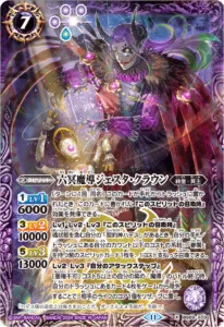 バトスピ　ハデス　デッキ 最新デッキ開発「契約神ハデスデッキ」 - デッキ特集｜Battle