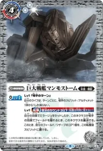 白コン