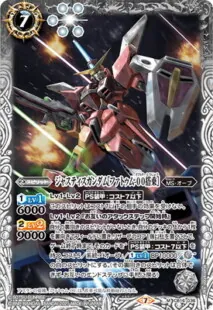 ジャスティスガンダム[ファトゥム-00搭乗]