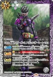 50th仮面ライダーゲンムアクションゲーマーレベル2