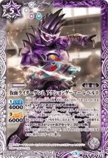 仮面ライダーゲンムアクションゲーマーレベル0