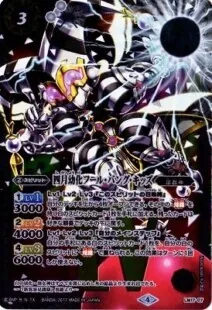 四月幼化フール・バング・キッズ