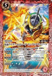 仮面ライダーエスパーダ