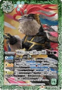 初代ウルトラ怪獣