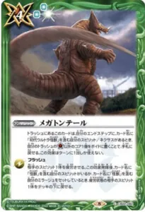 専用初代ウルトラ怪獣デッキ　シークレットセット 初代ウルトラ怪獣