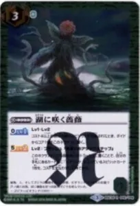 湖に咲く薔薇