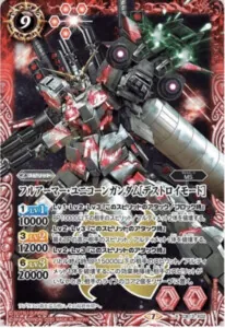 フルアーマー・ユニコーンガンダム