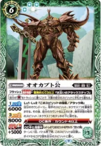 オオカブト公