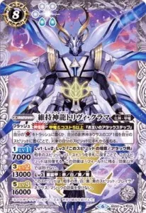 バトスピ 甲竜ヴィシュヌデッキ ジャガンナート軸 - メルカリ