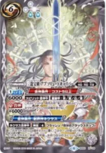 バトルスピリッツ　デッキ　甲竜　ジャガンナート　クリシュナ　ヴィシュヌ 新弾発売直前SP(甲竜編) | リクのブログ