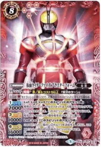 仮面ライダーファイズ ブラスターフォーム