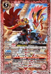バトスピ ガット 突契約デッキ デッキ販売】突契約 / ガット