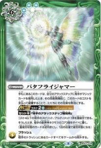 緑GS