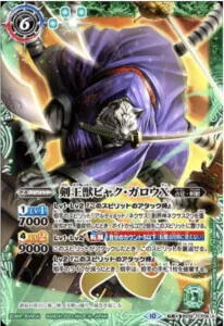 緑GS