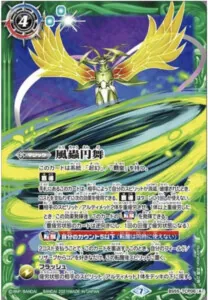 緑GS