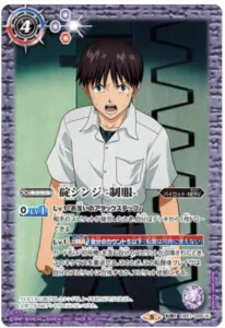バトスピ　紫　エヴァ　碇シンジ　デッキ 状態A-〕(2022/9)碇シンジ-シンクロ率∞-【X】{CB23-X05}《紫》