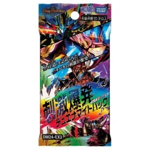 刺激爆発デュエナマイトパック