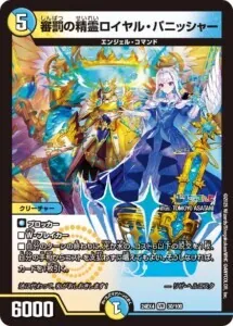 SR アーテル・ゴルギーニ 販売 | [DM24-EX4] にじさんじコラボ