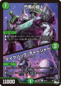 巨大天門 2024年版】両フォーマットで大暴れ！巨大天門の回し方と必勝