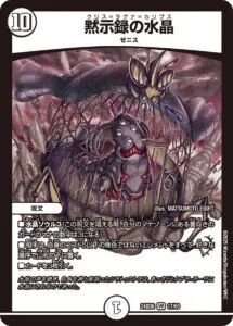 ゼロ緑ゼニス ワスプメリサ4枚入り構築 81SjHSDS8VL._UF350,350_QL50_.jpg