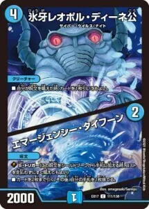 最強の《絶望神サガ》が消えるまでの物語①