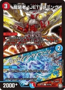 最強の《絶望神サガ》が消えるまでの物語①