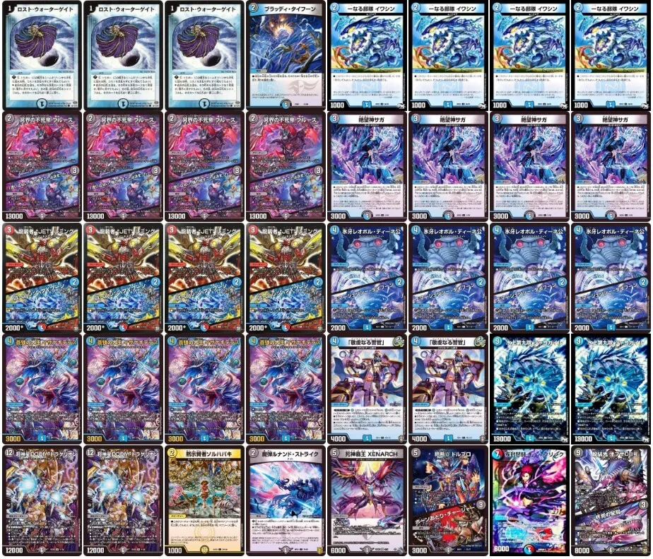 絶望神サガ 絶望神サガ【R】{22EX221/75}《多》