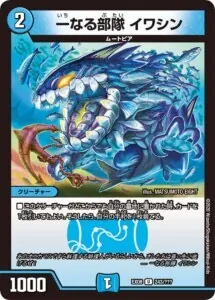 最強の《絶望神サガ》が消えるまでの物語①