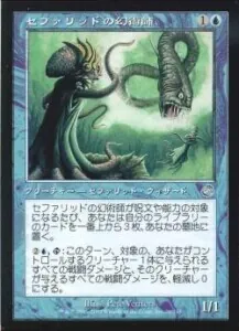 ナドゥ セファリッドの幻術師 コーの遊牧民 手甲 まとめ売り 買取：《コーの遊牧民/Nomads en-Kor》[STH] 白C | 日本最大級